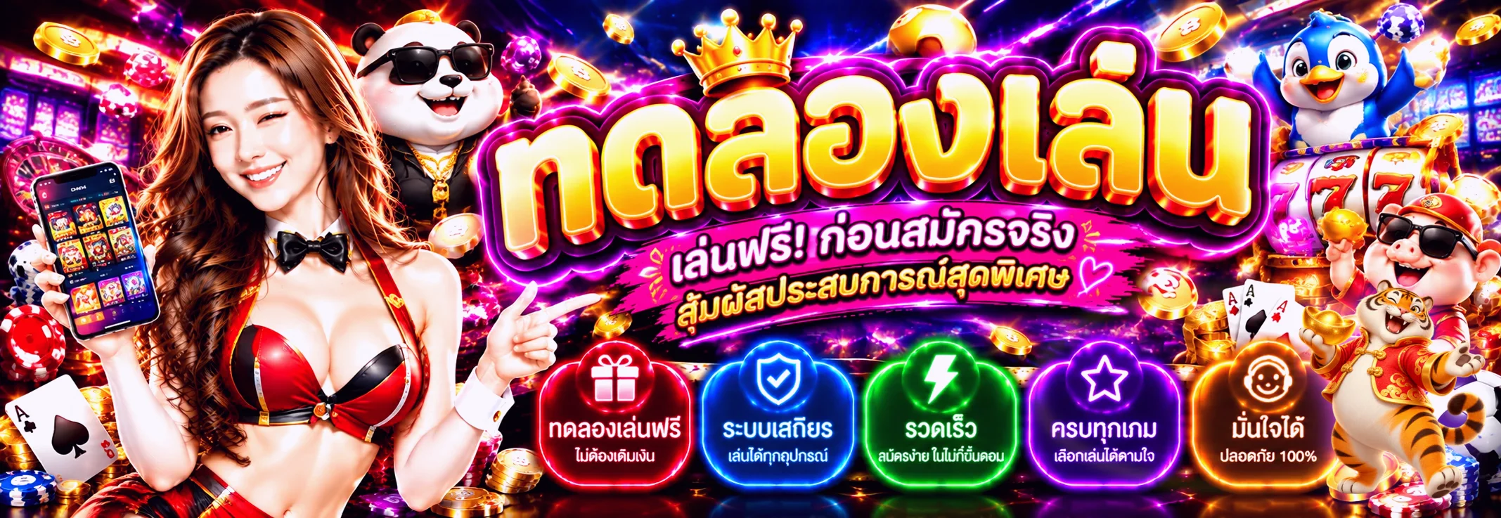 หน้า SNOOKBET888 ทดลองเล่นสล็อตหลายค่าย