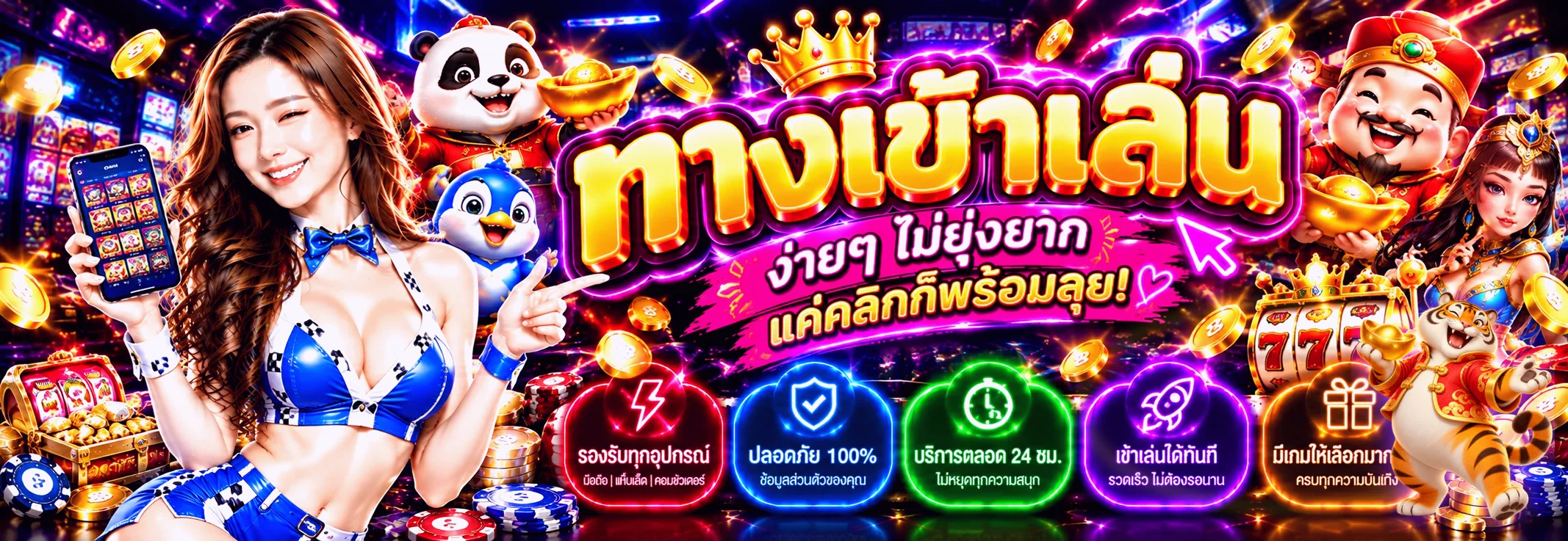 ทางเข้าเล่นและล็อกอิน SNOOKBET888 บนมือถือ