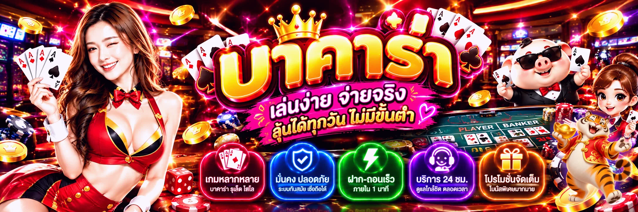 คาสิโนสด SNOOKBET888 พร้อมโต๊ะเกมและดีลเลอร์