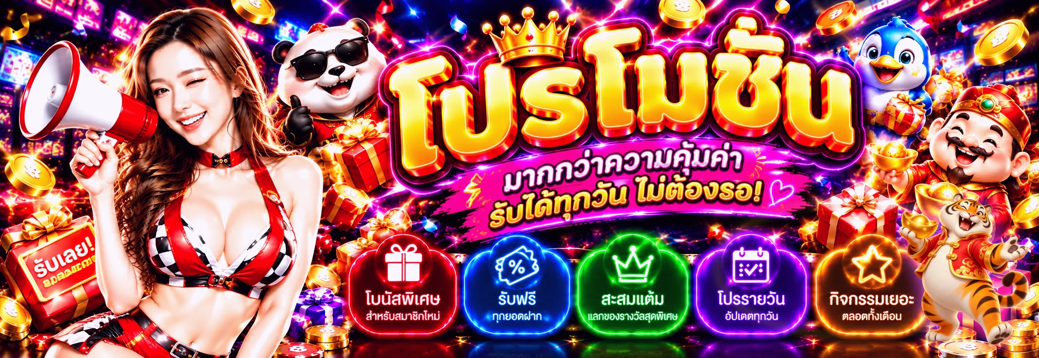 โปรโมชั่น SNOOKBET888 และสิทธิพิเศษสำหรับสมาชิก